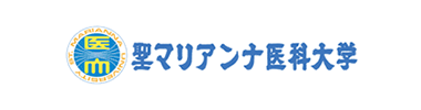 聖マリアンナ医科大学病院