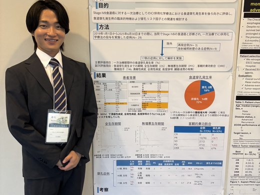 日本食道学会 2026 ポスター発表